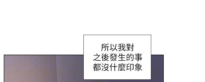 《补习街》第149话 第107页