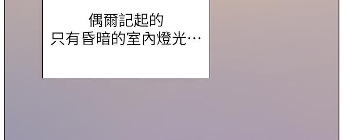 《补习街》第149话 第115页