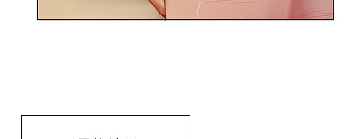 《补习街》第149话 第120页