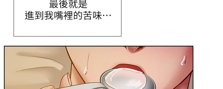 《补习街》第149话 第121页