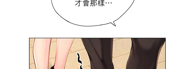 《补习街》第149话 第12页