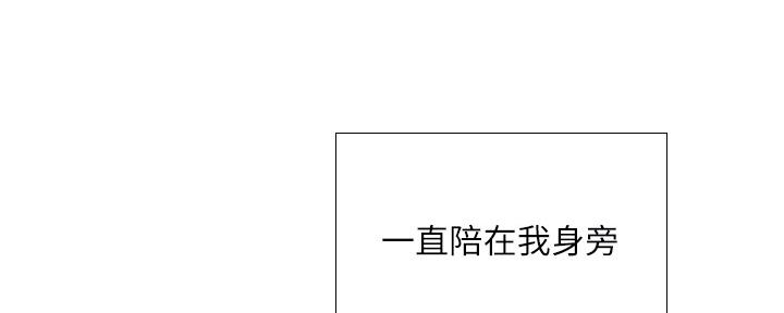 《补习街》第149话 第133页