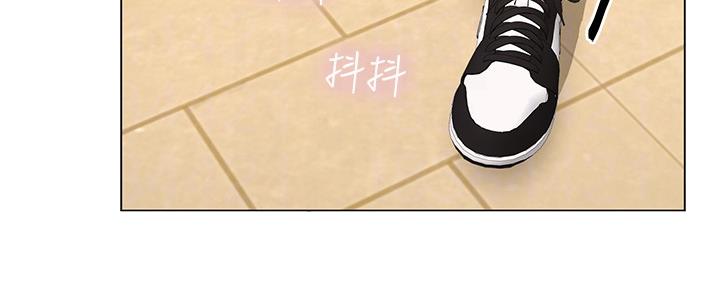 《补习街》第149话 第14页