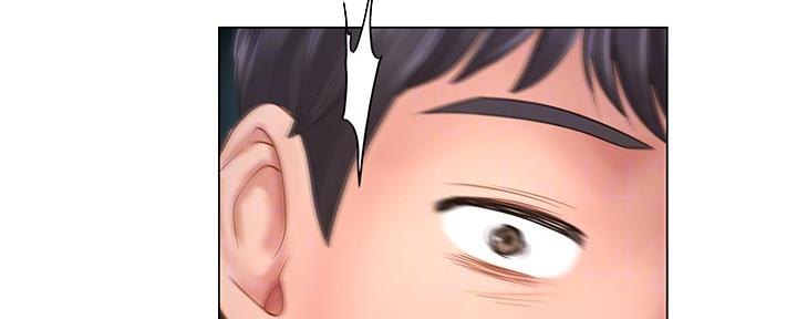 《补习街》第149话 第20页