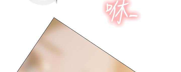《补习街》第149话 第23页