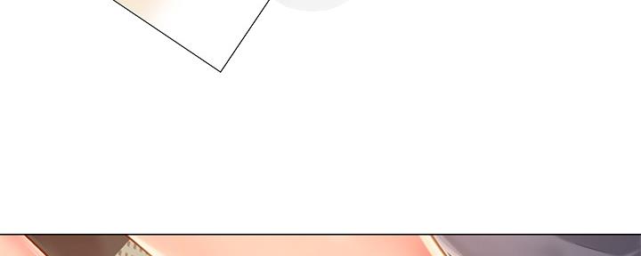 《补习街》第149话 第26页