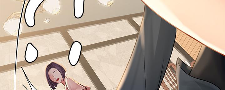 《补习街》第149话 第29页