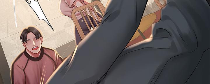 《补习街》第149话 第30页