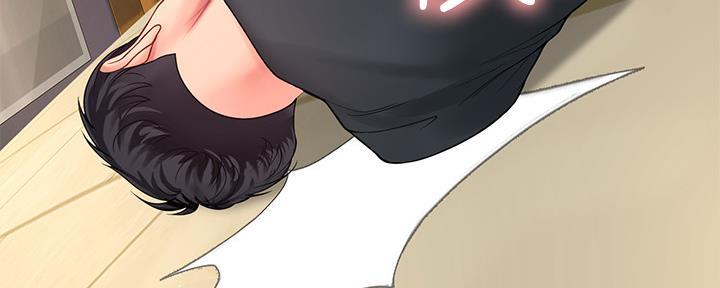 《补习街》第149话 第32页