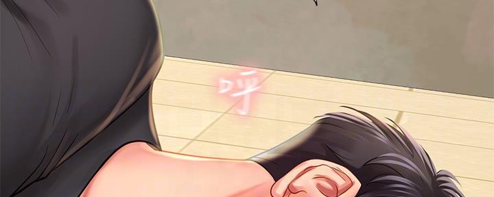 《补习街》第149话 第36页