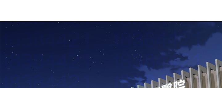 《补习街》第149话 第41页