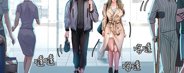 《补习街》第149话 第49页