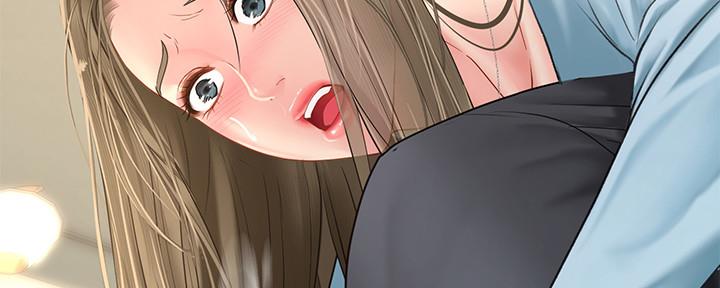 《补习街》第149话 第4页