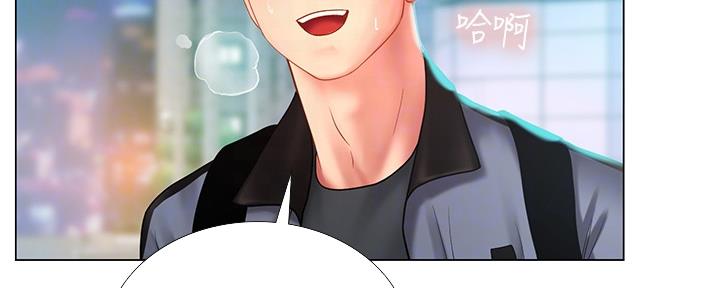 《补习街》第149话 第53页