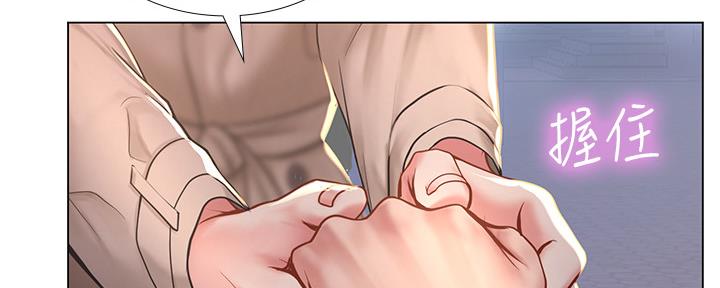 《补习街》第149话 第65页