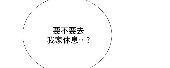 《补习街》第149话 第67页