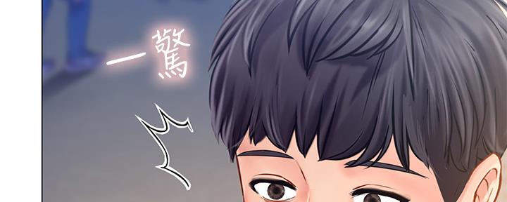 《补习街》第149话 第74页