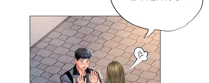《补习街》第149话 第78页
