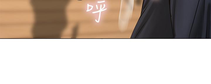 《补习街》第149话 第7页
