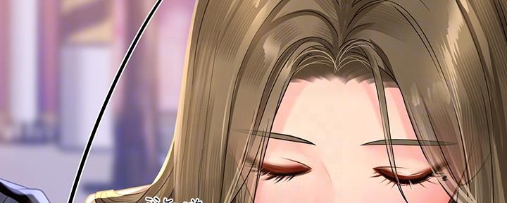 《补习街》第149话 第84页