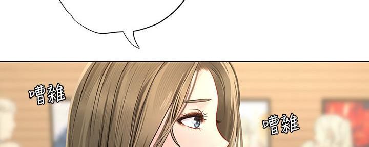 《补习街》第148话 第109页