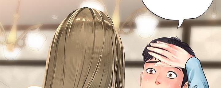 《补习街》第148话 第113页