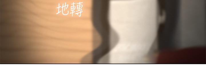 《补习街》第148话 第126页