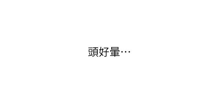 《补习街》第148话 第127页