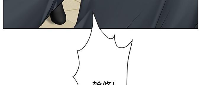 《补习街》第148话 第132页