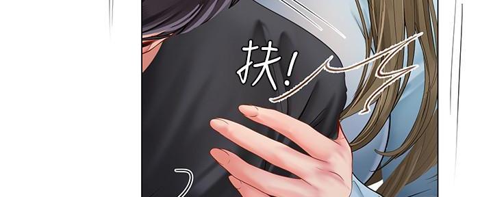 《补习街》第148话 第135页