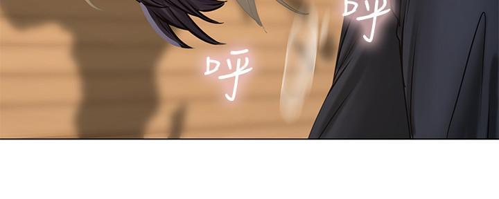 《补习街》第148话 第142页