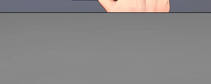 《补习街》第148话 第37页