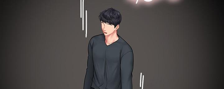 《补习街》第148话 第44页
