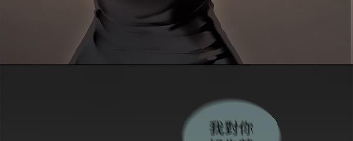 《补习街》第148话 第61页