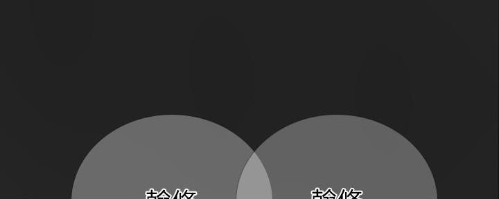 《补习街》第148话 第68页