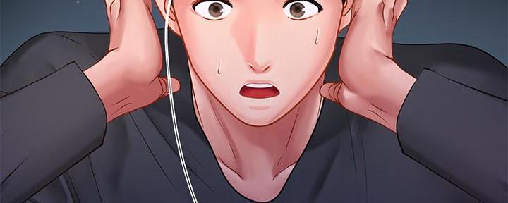 《补习街》第148话 第71页