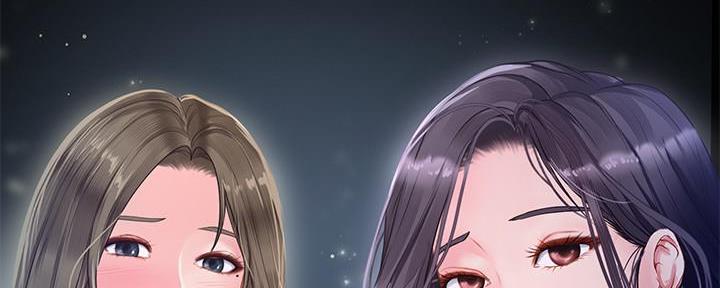 《补习街》第148话 第74页