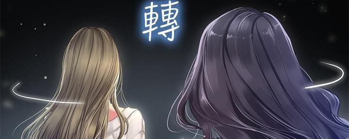 《补习街》第148话 第80页