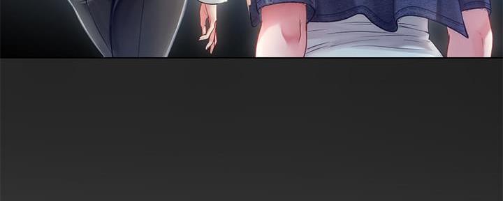 《补习街》第148话 第82页
