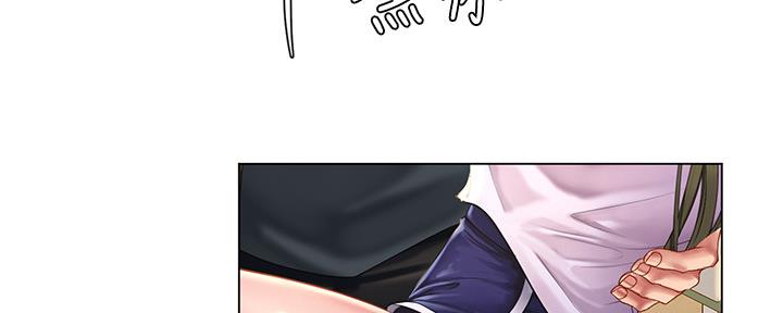 《补习街》第150话 第108页