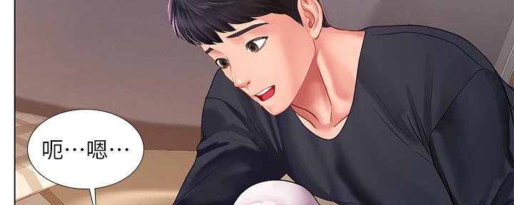 《补习街》第150话 第112页