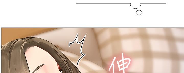 《补习街》第150话 第125页