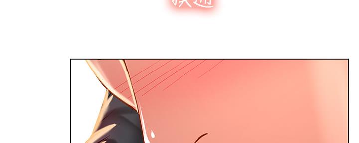 《补习街》第150话 第130页