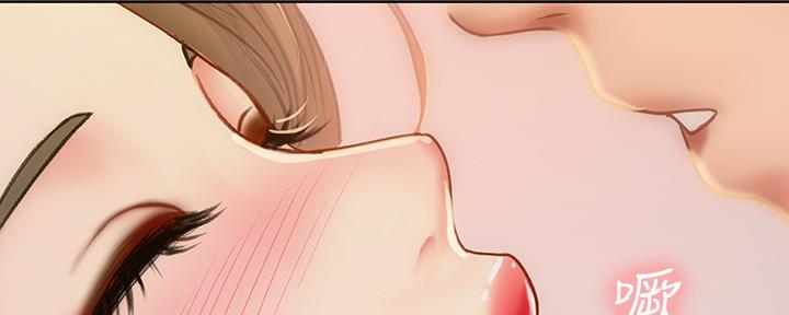 《补习街》第150话 第135页