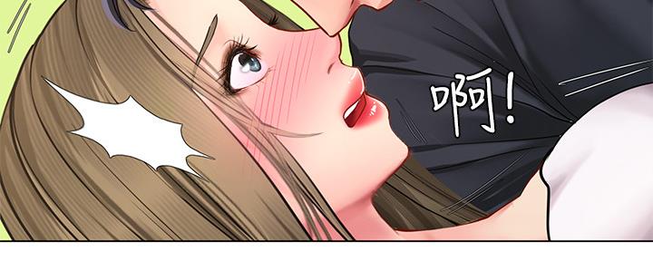 《补习街》第150话 第141页