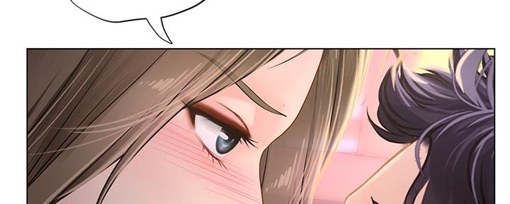《补习街》第150话 第154页