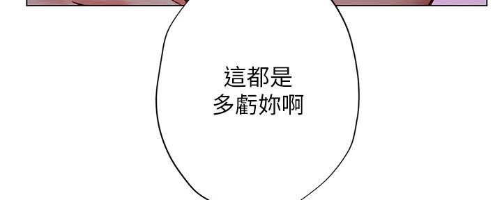 《补习街》第150话 第157页
