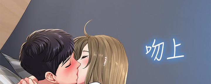 《补习街》第150话 第164页