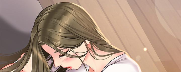 《补习街》第150话 第19页