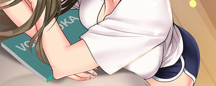 《补习街》第150话 第20页